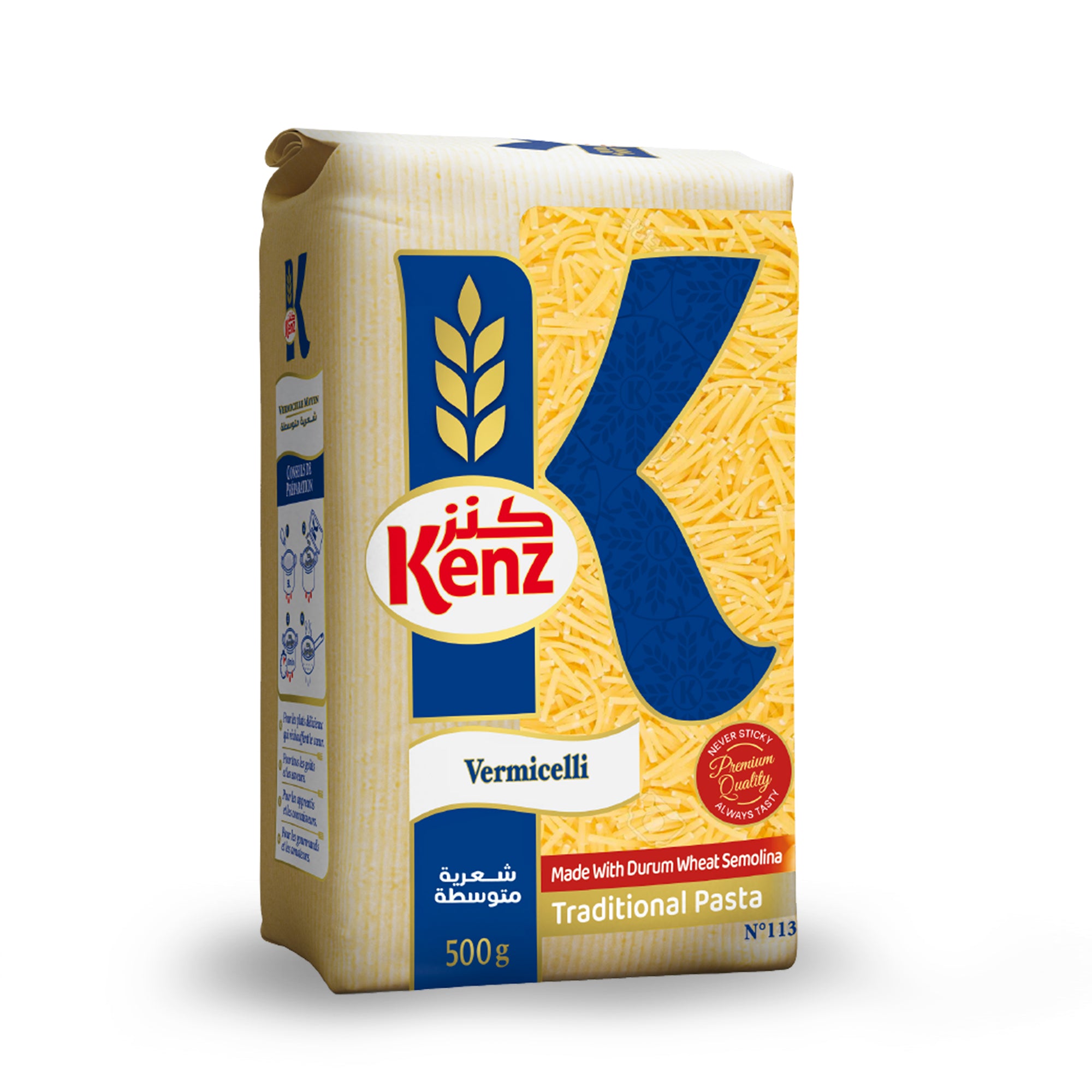 Kenz Vermicelli Medium