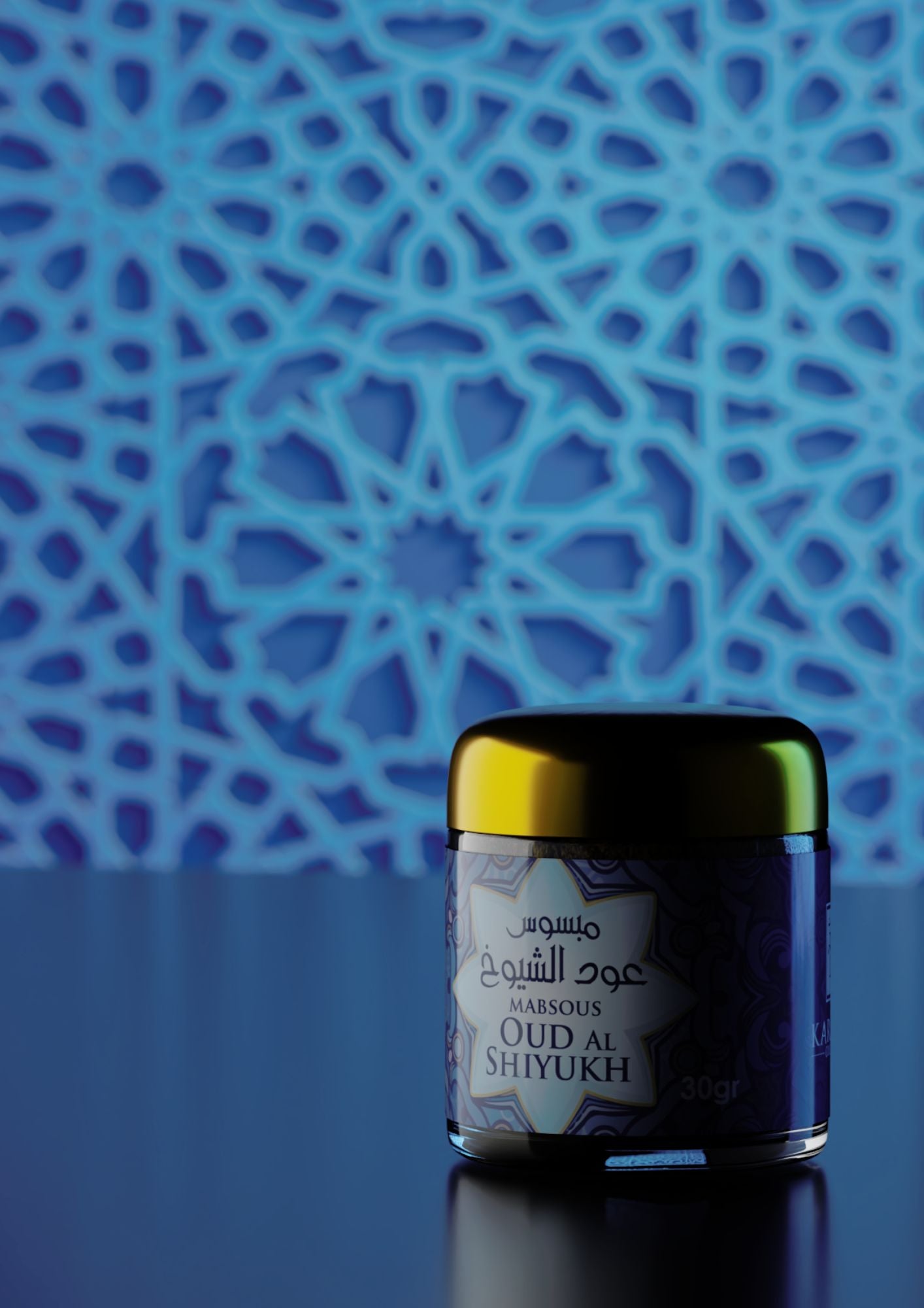 Maison Karamat - Oud Bakhour