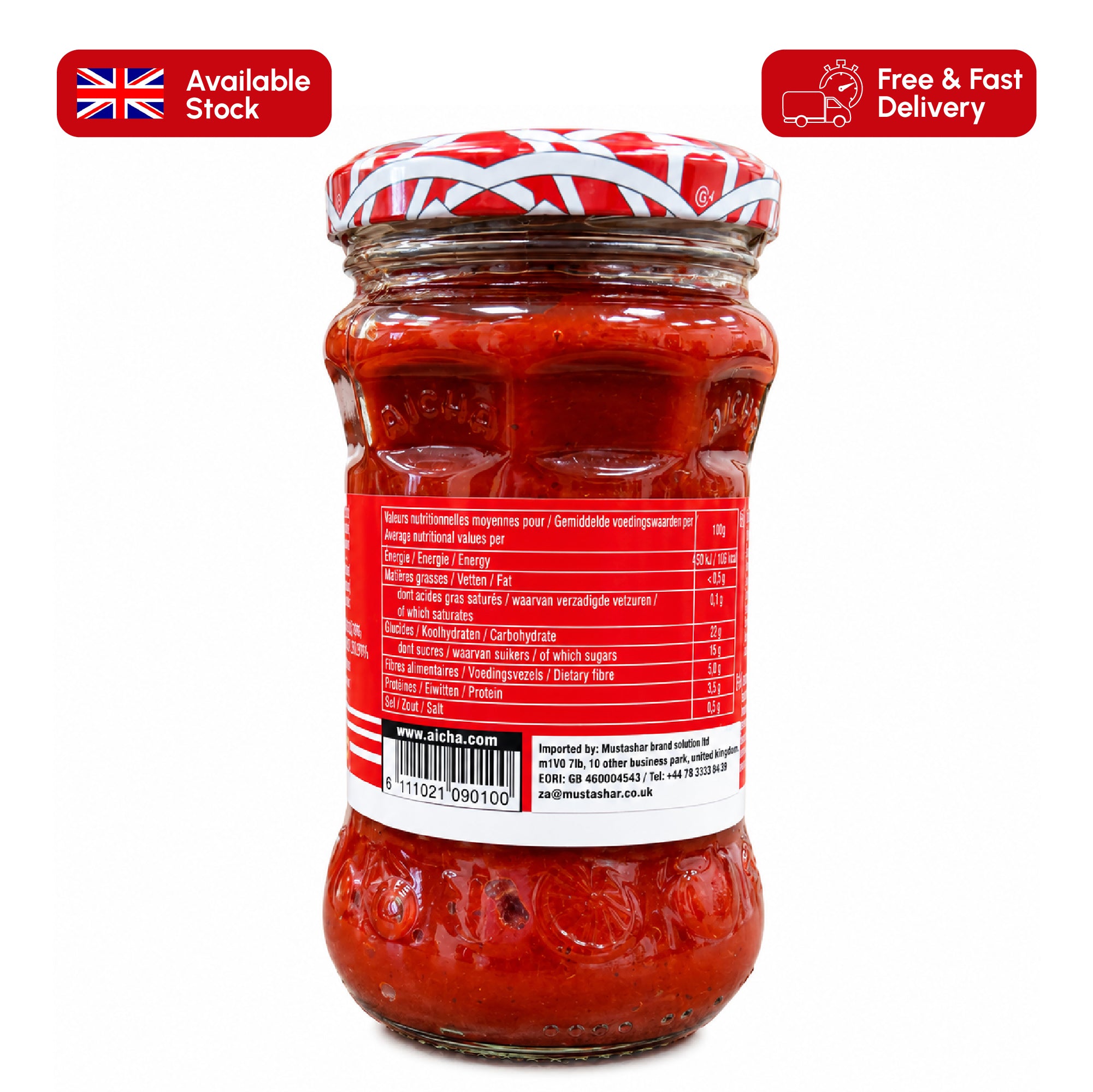 Aïcha Tomato Paste 370g | Moroccan Tomato Concentrate