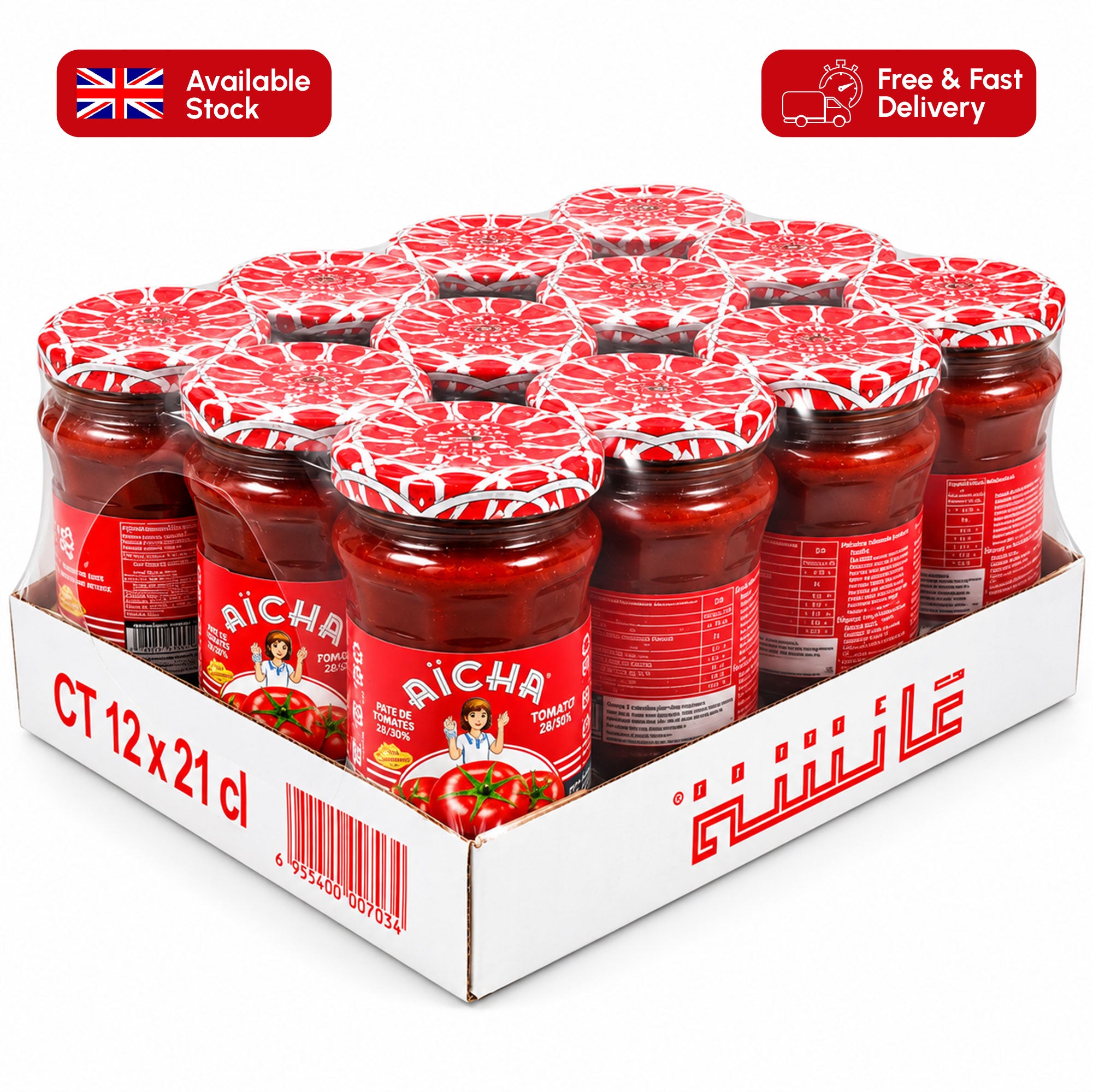 Aicha Tomato Paste 210g | Moroccan Tomato Concentrate