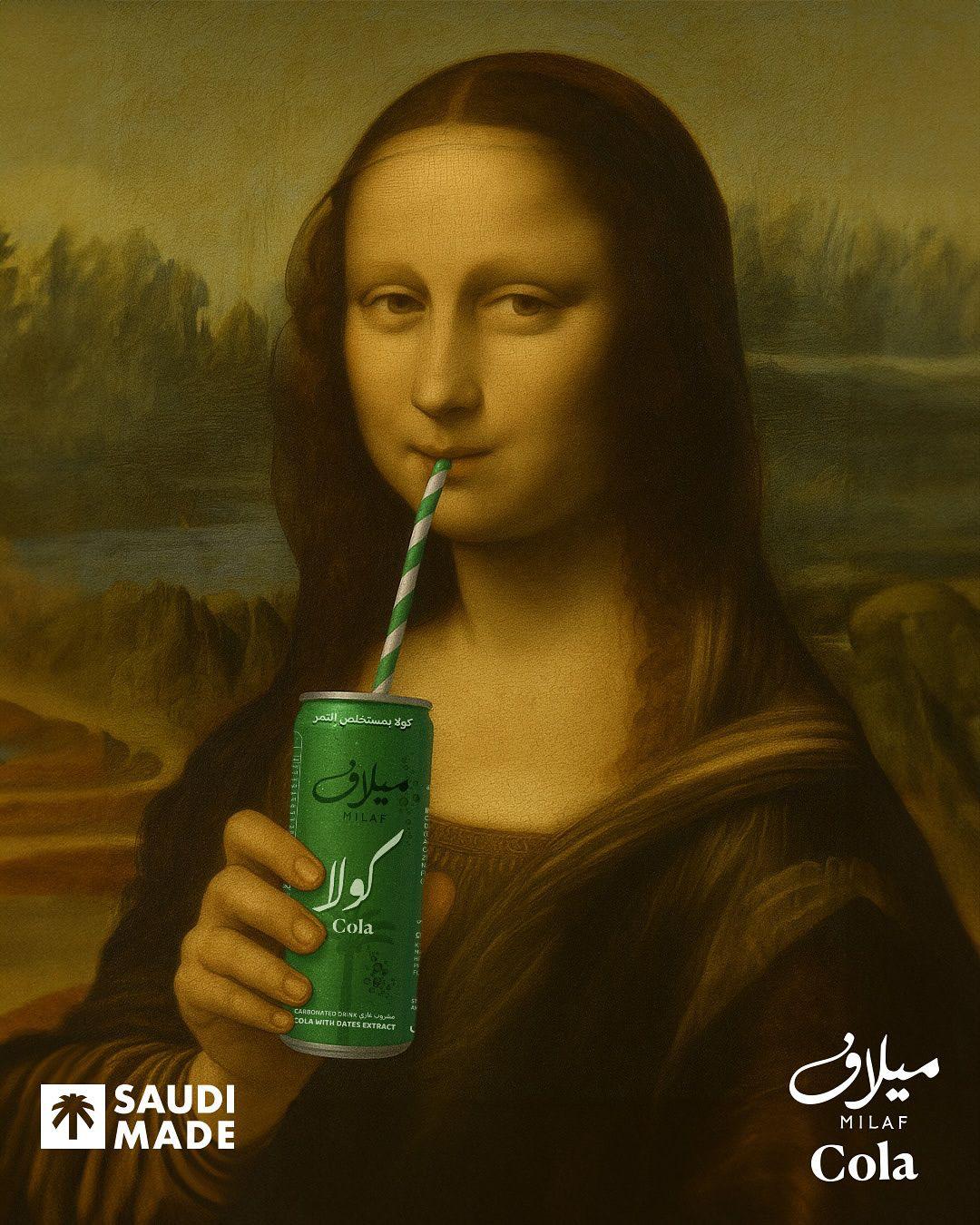 Milaf Cola - Natural Date-Based Drink (No Sugar Added)