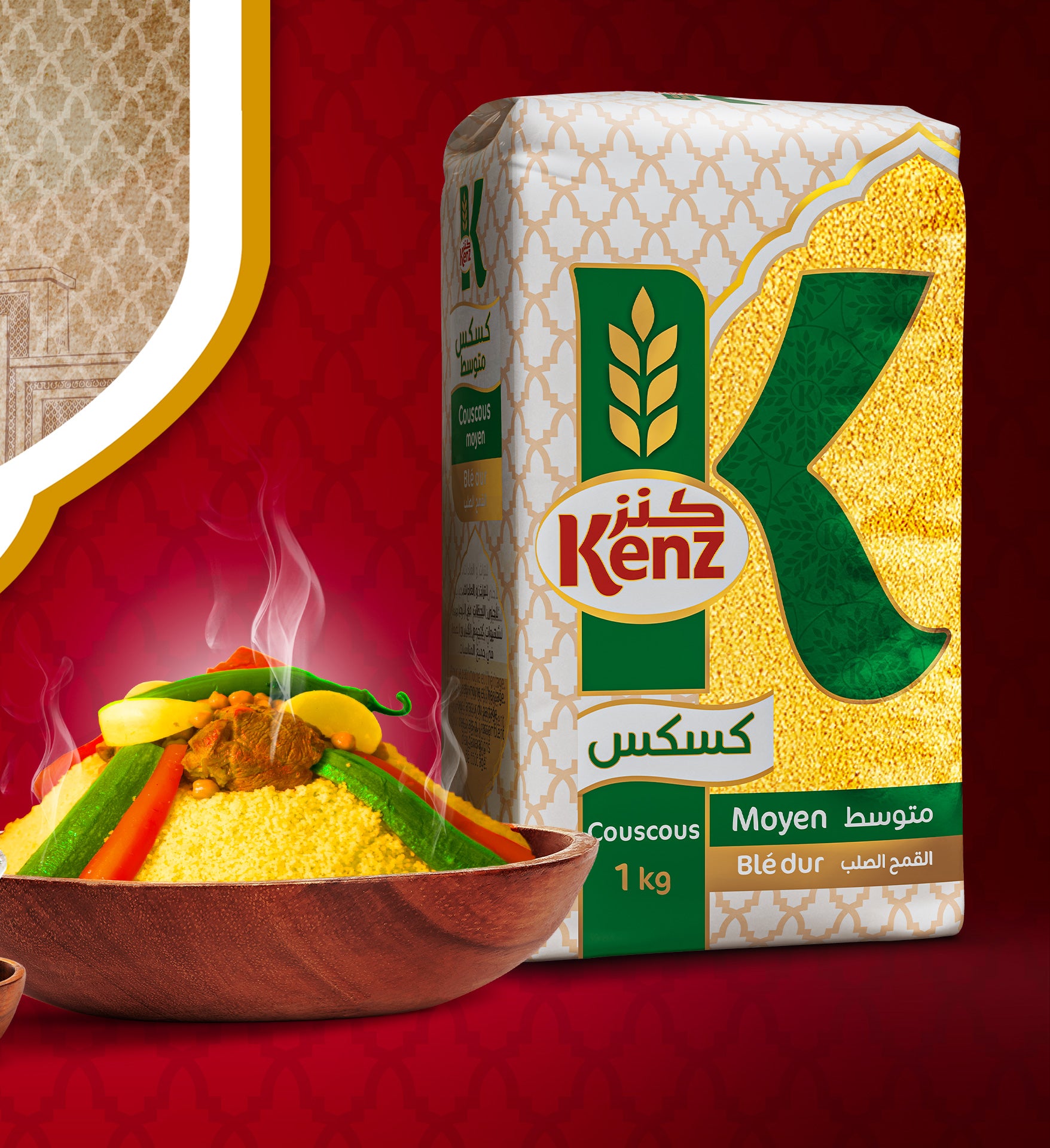 Kenz Medium Couscous