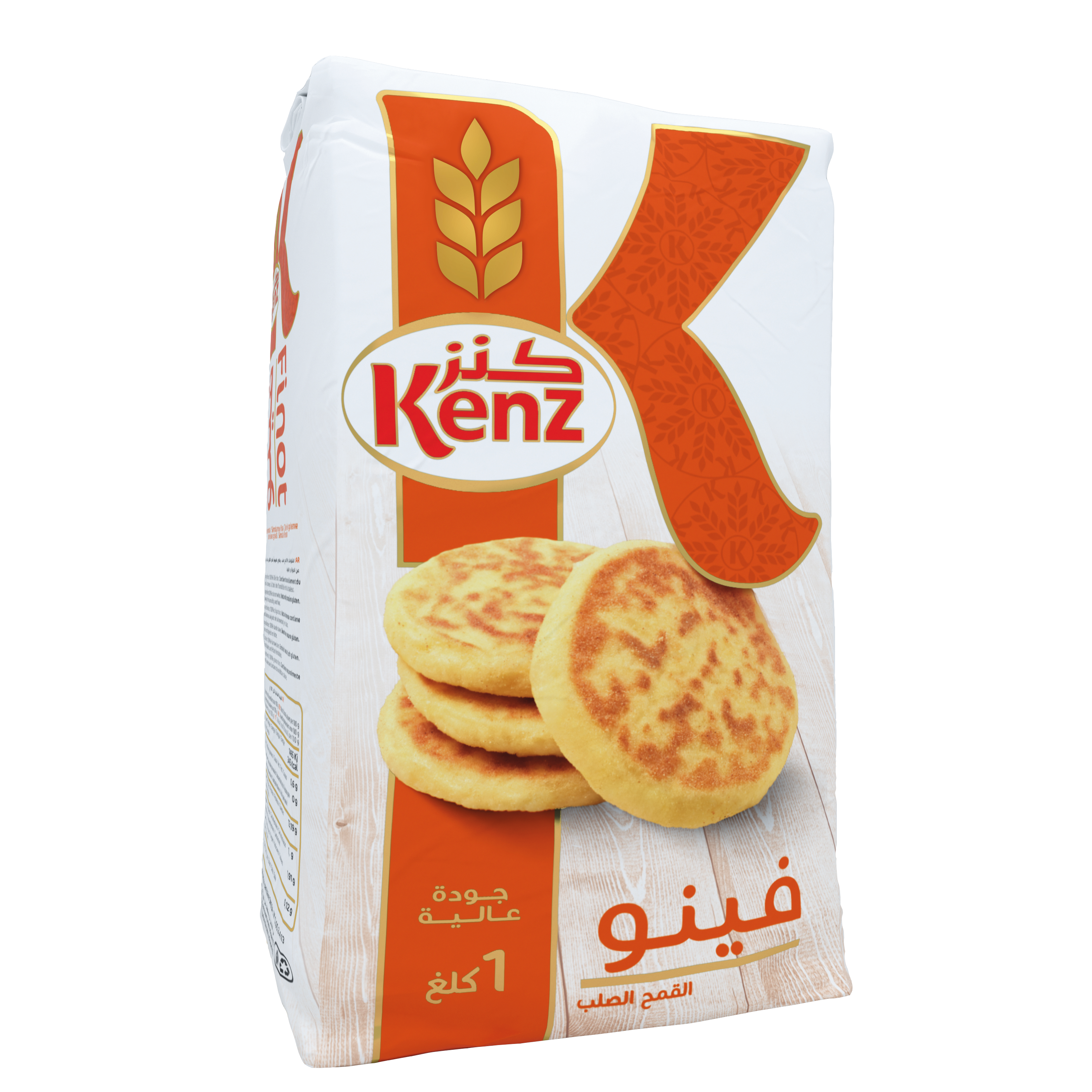 Kenz Finot Durum Semolina