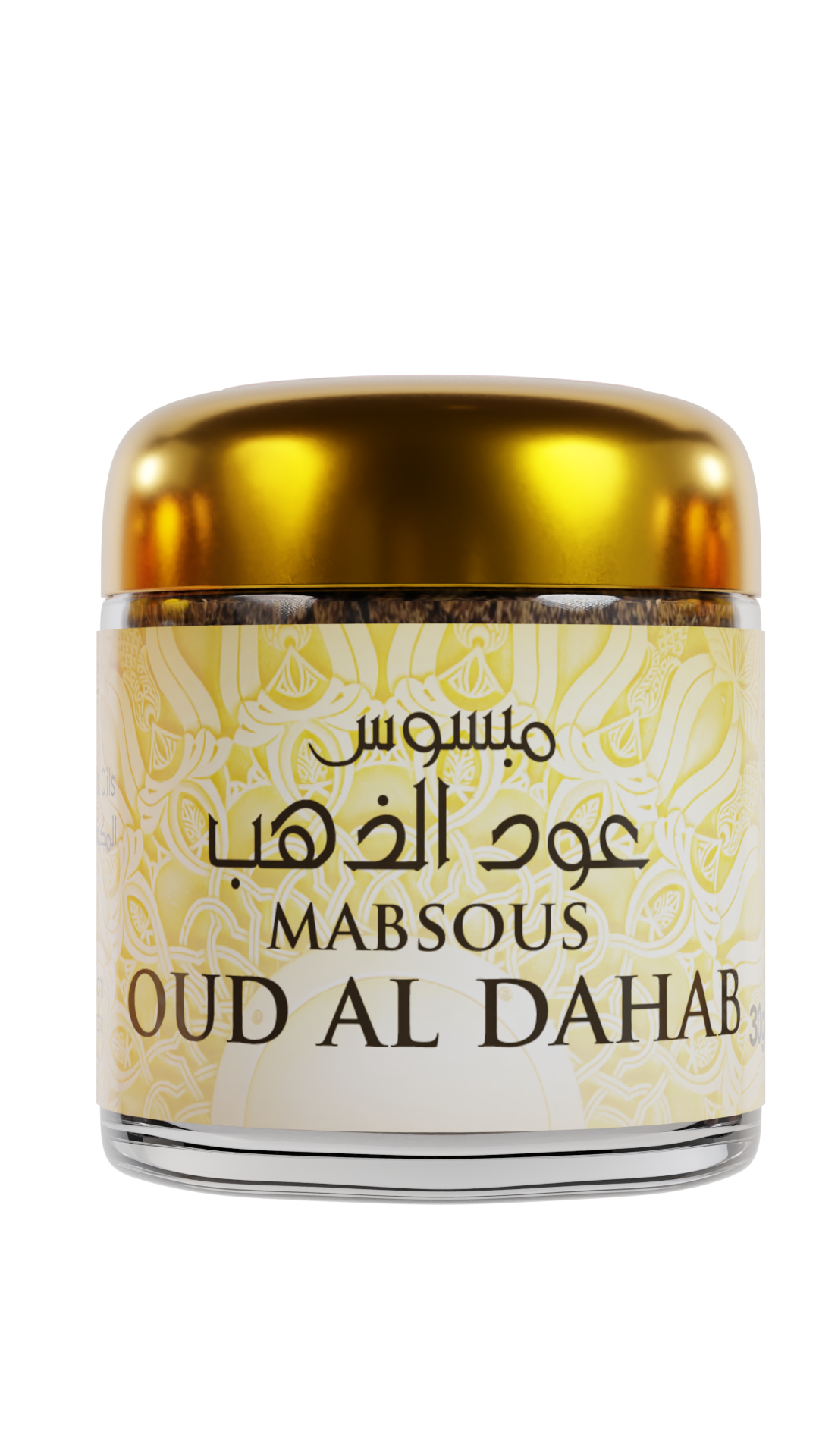 Maison Karamat - Oud Bakhour